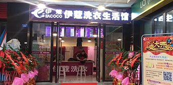 不當猶豫的等待派，敢想敢做演繹精彩人生！